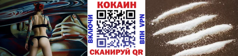 Что такое Белоусово ГАШИШ  Марихуана  СОЛЬ  Меф  КОКАИН 