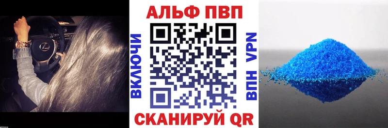 купить  цена  Белоусово  Альфа ПВП мука 