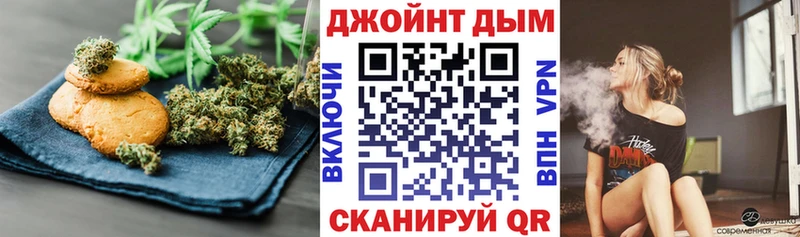 Еда ТГК марихуана купить наркоту Белоусово