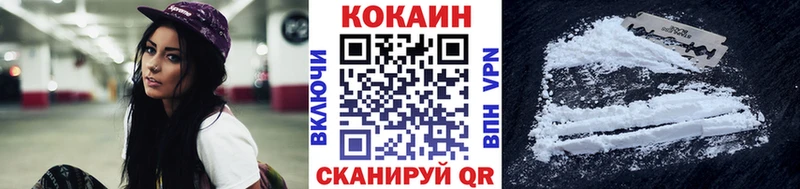 мега рабочий сайт Белоусово Cocaine 97%