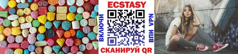 купить   Белоусово  ЭКСТАЗИ 280 MDMA 