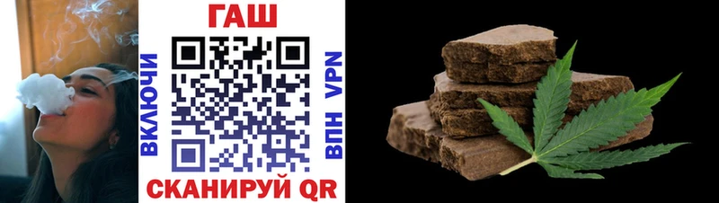 ГАШ hashish  Белоусово 