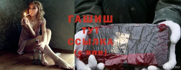 герыч Вязьма