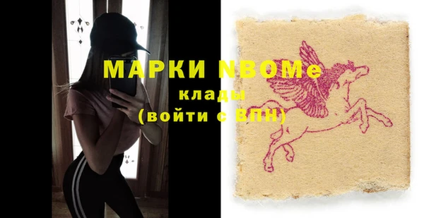 метадон Горняк