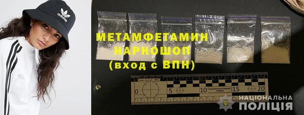 соль курить ск Горно-Алтайск