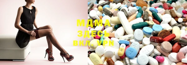 метадон Горняк