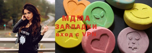 мдпв Горнозаводск