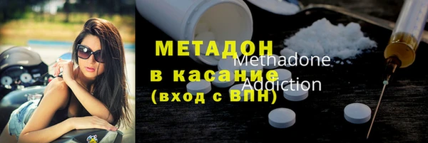 метадон Горняк