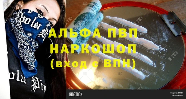 соль курить ск Горно-Алтайск