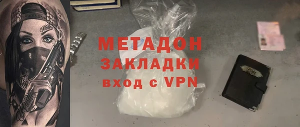 метадон Горняк