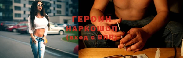 соль курить ск Горно-Алтайск