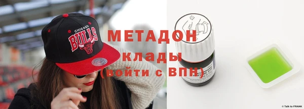соль курить ск Горно-Алтайск