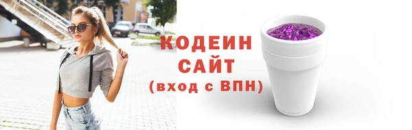 соль курить ск Горно-Алтайск