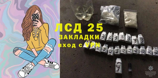 герыч Вязьма