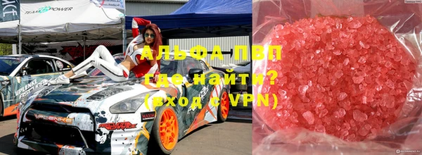 метадон Горняк