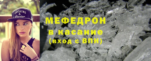 метадон Горняк