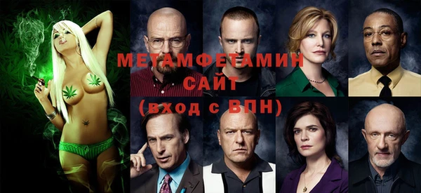 прущий лед Вяземский