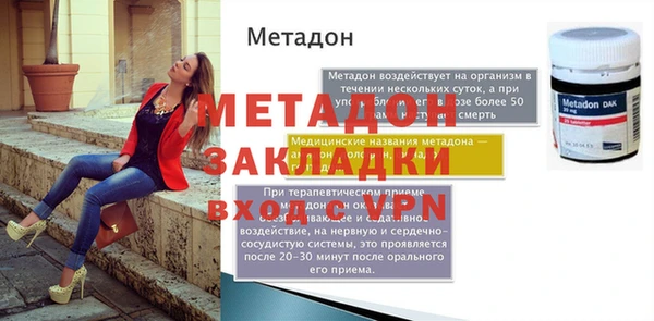 соль курить ск Горно-Алтайск