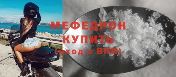 метадон Горняк