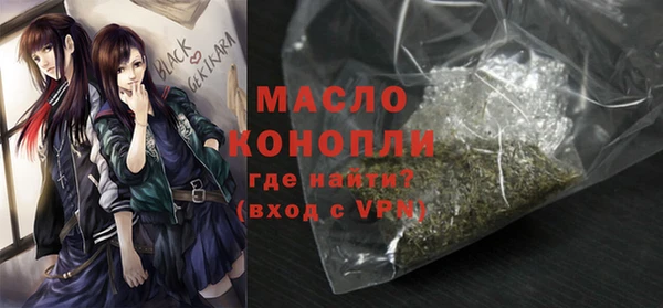 соль курить ск Горно-Алтайск