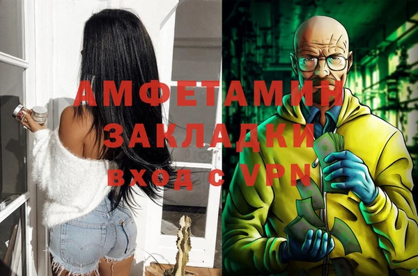 мет Вязники