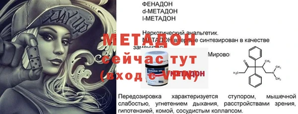 мет Вязники
