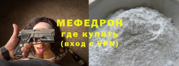 метадон Горняк