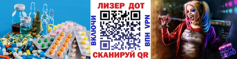 LSD-25 экстази кислота Белоусово