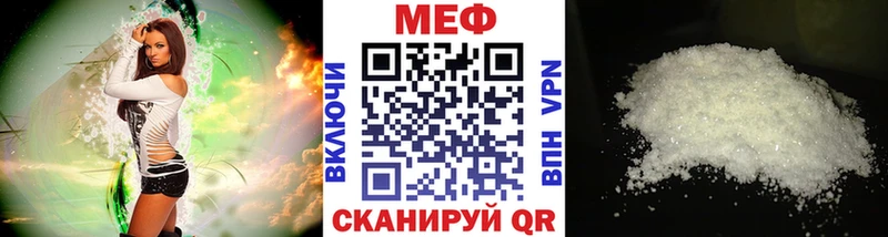 МЕФ кристаллы  kraken ССЫЛКА  Белоусово  маркетплейс официальный сайт  где продают  