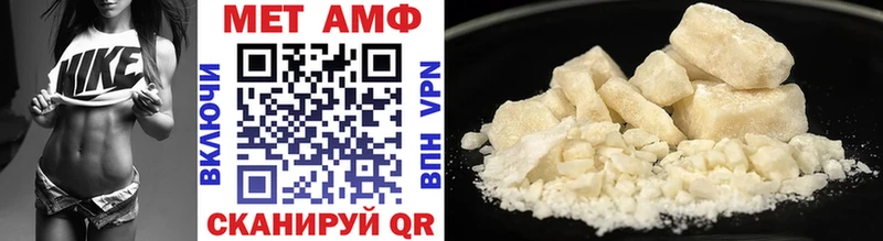 купить наркотик  Белоусово  Первитин Methamphetamine 