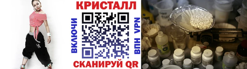 Первитин пудра Белоусово
