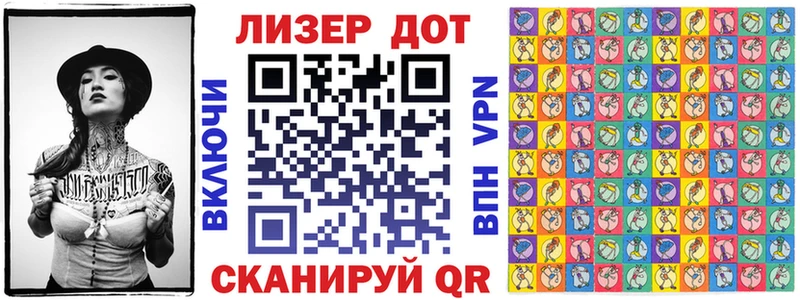 блэк спрут зеркало Белоусово Марки N-bome 1,5мг