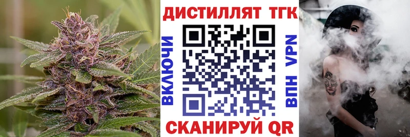 ОМГ ОМГ ONION Белоусово Дистиллят ТГК концентрат цена наркотик