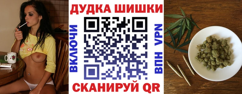 хочу наркоту  Белоусово  Канабис OG Kush 